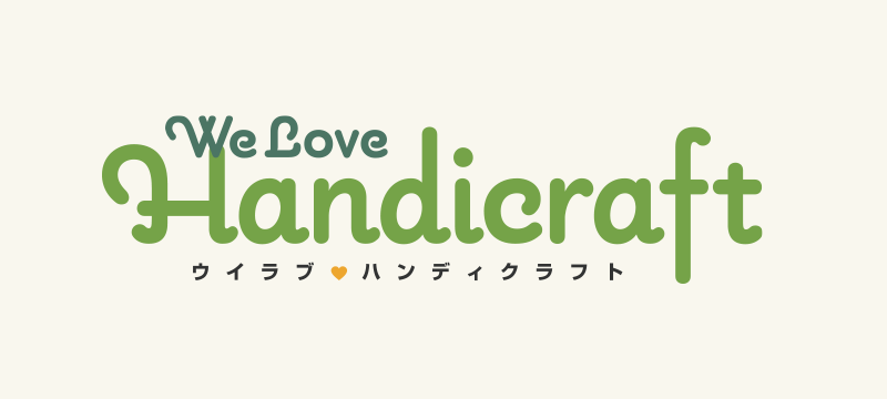 作り方動画：【マクラメ】平結びとねじり結びで作るハートのチャーム