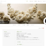 10月1日「Welove Handicraft」サイト・プレオープンしました。