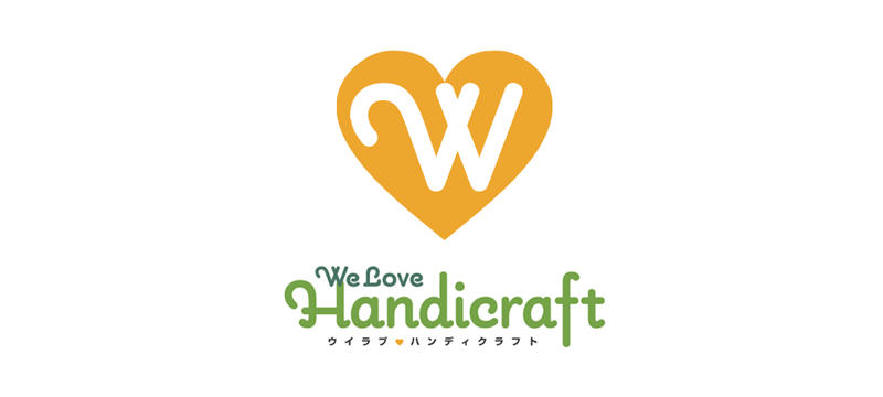 Welove♥Handicraft始めました♪