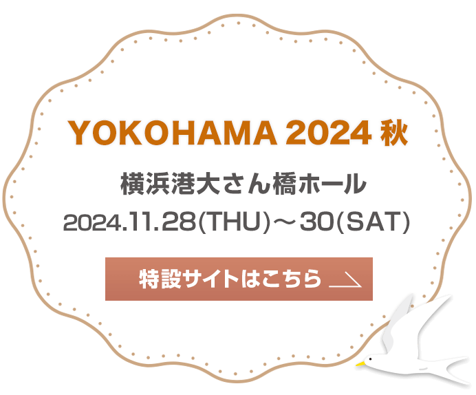 YOKOHAMA 2024秋