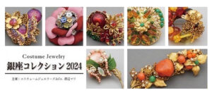 中島あけみ・腰本みきこ・腰本優子先生も参加！「銀座コレクション2024」