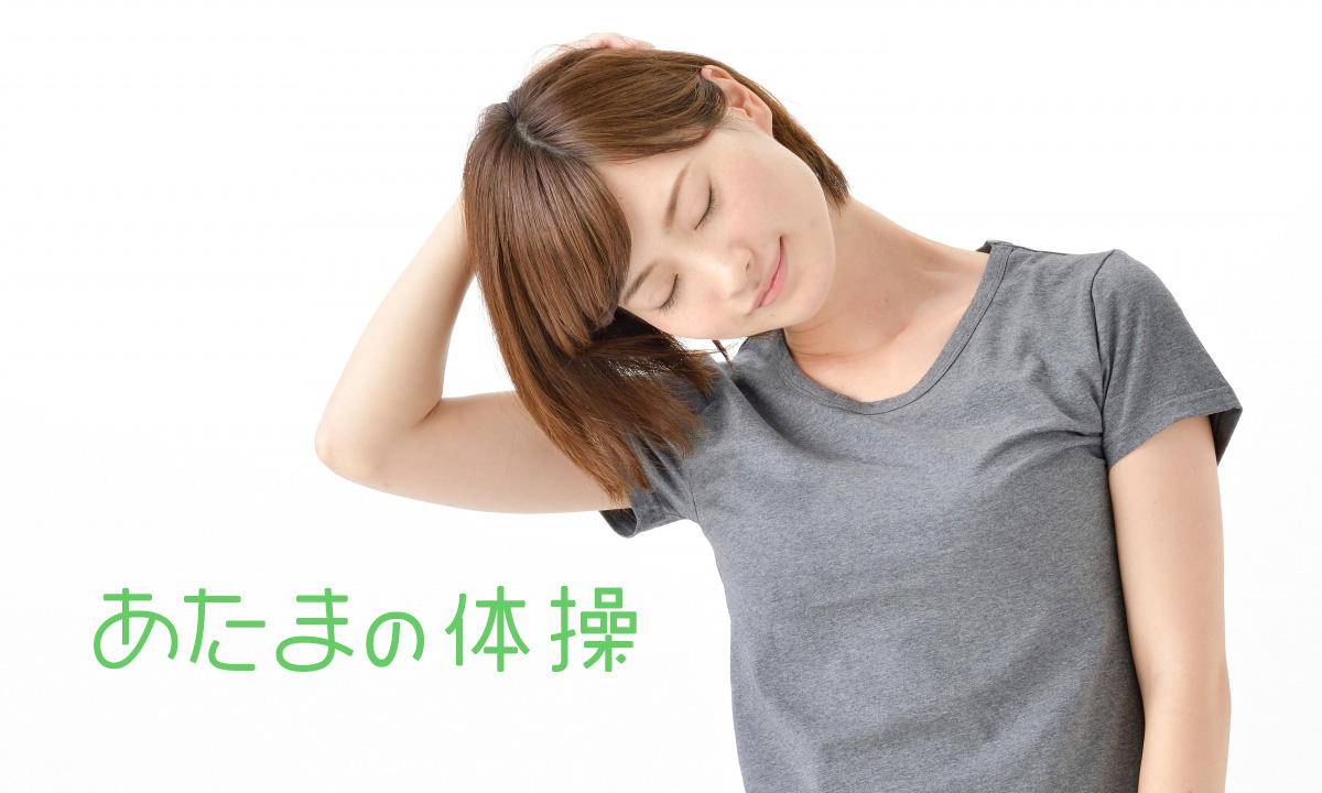 毎日のスキマ時間でできる「頭の体操」習慣
