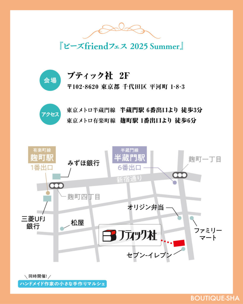 イベント詳細