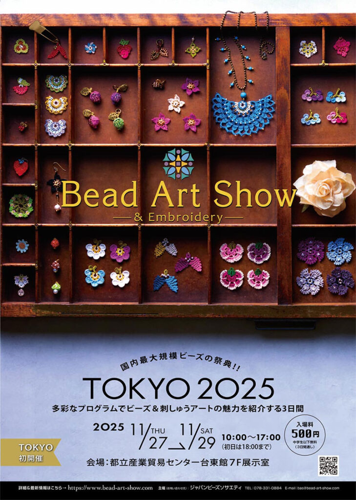 Bead Art Show Tokyo 2025