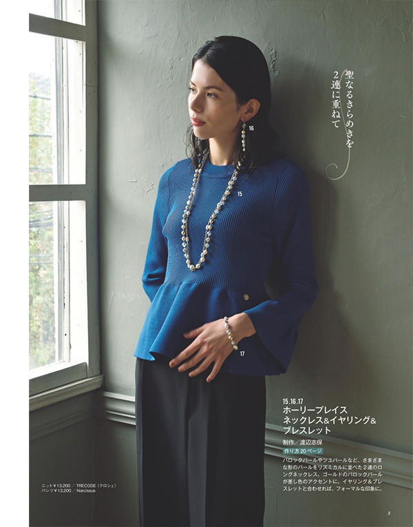 ホーリーホワイトネックレス&イヤリング&ブレスレット:制作/渡辺志保