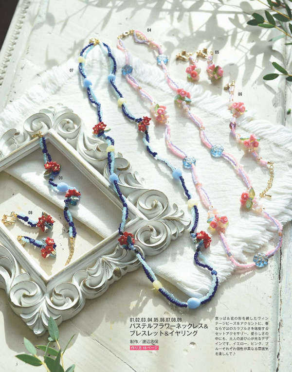 渡辺志保の作品も掲載されています！