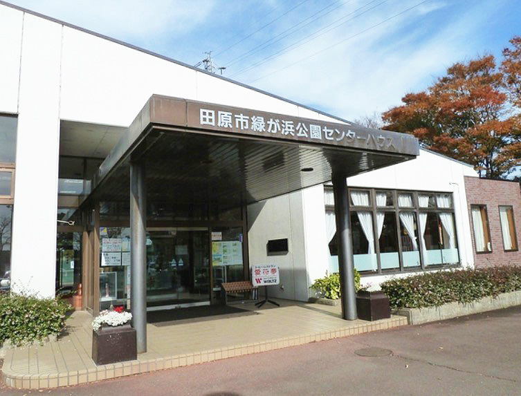 緑が浜公園