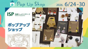 BPAビーズ＆アクセサリーが6/24～30に池袋駅地下でポップアップショップ出店♪