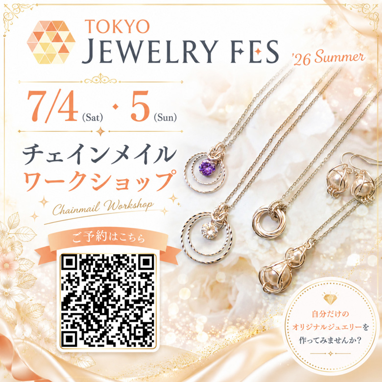 TOKYO JEWELRY FES