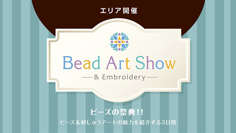 Bead Art Show & Embroidery